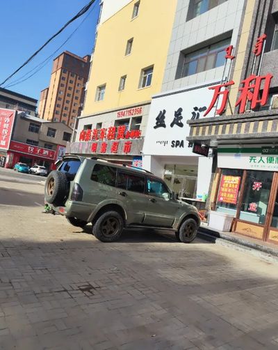 si zu hui