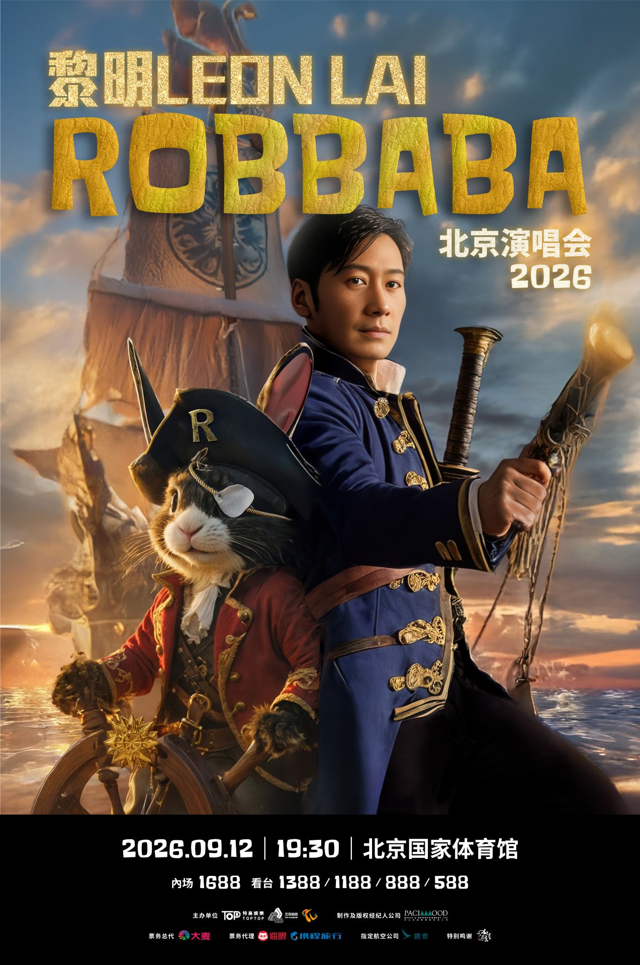 北京 · 黎明ROBBABA演唱會2026 - 北京站 | 國家體育館