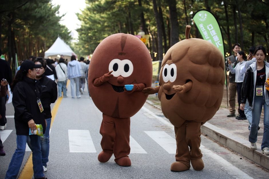 Gangneung Coffee Festival | Gangneung-si