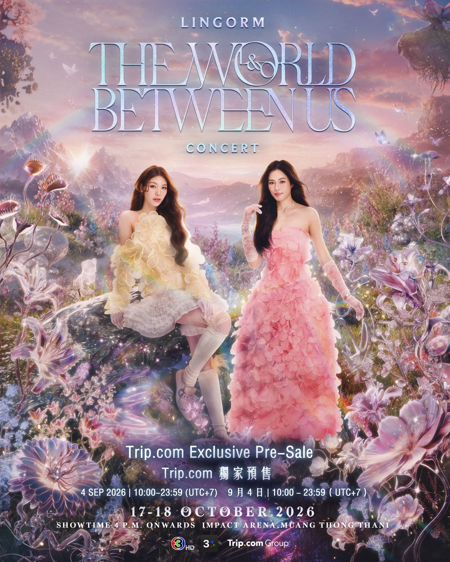 Pak Kret | LINGORM 'THE WORLD BETWEEN US' CONCERT | IMPACT Arena
