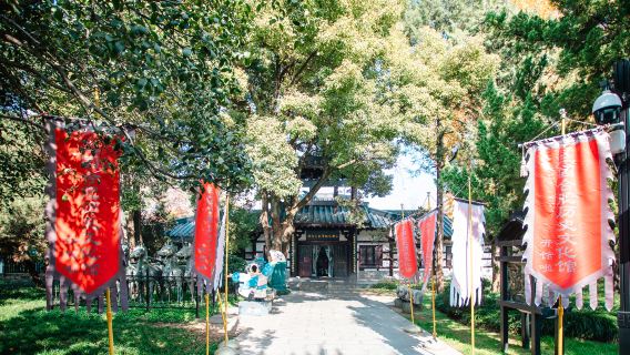 Museum of the History and Culture of the Three Kingdoms