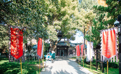Museum of the History and Culture of the Three Kingdoms