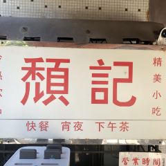 TUI JI User Photo