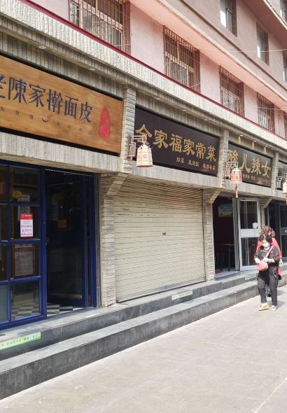 Mutaxiangcaishichang