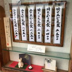 Tonkatsu Tonta User Photo