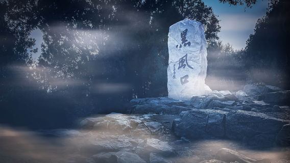 Liangshan