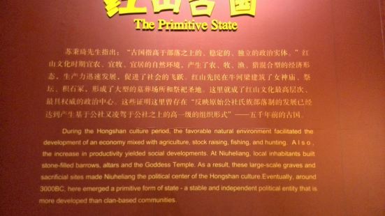 位于辽宁省朝阳市凌源市境内，牛河梁遗址博物馆位于国家文物保护