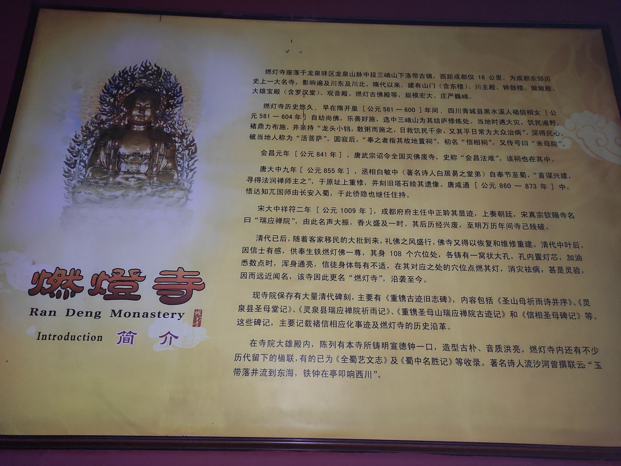 Randeng Temple Attraction Reviews Randeng Temple Tickets Randeng Temple Discounts Randeng Temple Transportation Address Opening Hours Attractions Hotels And Food Near Randeng Temple Trip Com