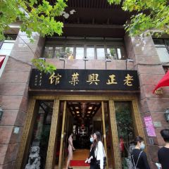 Lao Zheng Xing User Photo