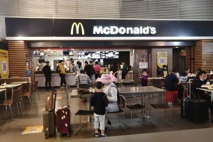 McDonald's (huochenanzhan)