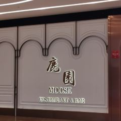 Moose (Pudong) User Photo