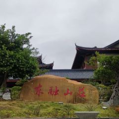 寿城华宴(园博园店) User Photo