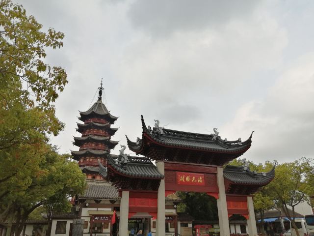 판먼