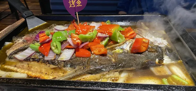 匠子烤魚