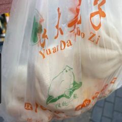 Yuan Da Tou Bao Zi User Photo
