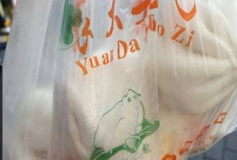 Yuan Da Tou Bao Zi user photo