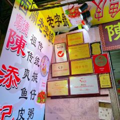 Chan Tim Kee User Photo