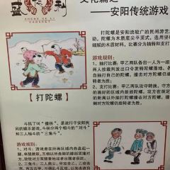 Shengdeli (dongqu) User Photo