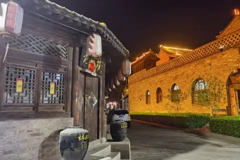 Qikou National Scenic Area
