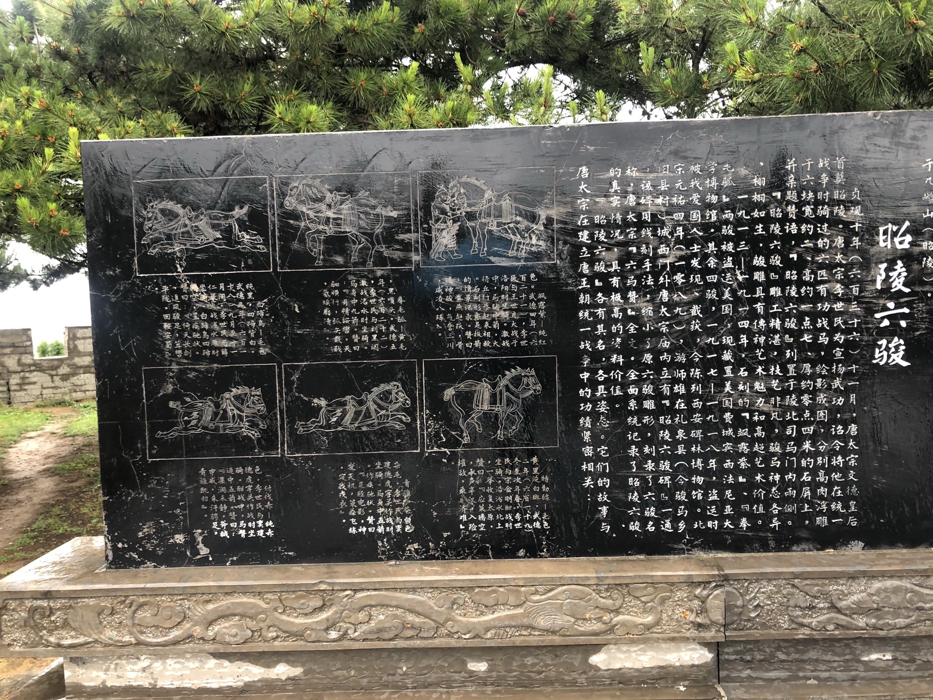 Zhao Mausoleum Attraction Reviews Zhao Mausoleum Tickets Zhao Mausoleum Discounts Zhao Mausoleum Transportation Address Opening Hours Attractions Hotels And Food Near Zhao Mausoleum Trip Com