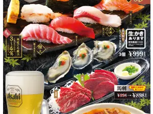 Sushimendokoro Daikyo Sawarasuigobashiten