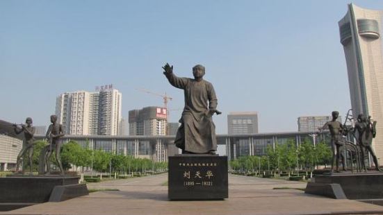 Tianhua Cultural Center