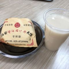 Fan Ji La Zhi Rou(ZhuBaShi) 여행 사진