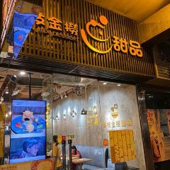 Golden Mix Dessert User Photo