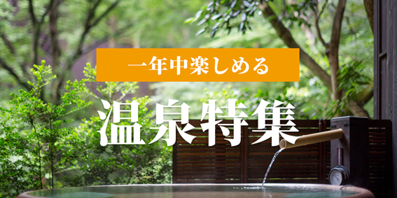 決定版 21年 日本の祝日 休みカレンダー トリップドットコム