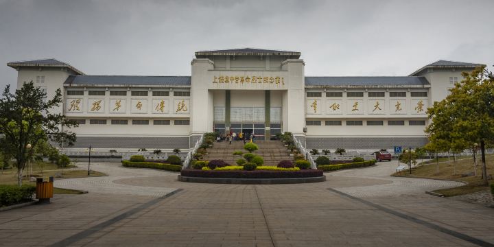 Site of shangrao concentration camp