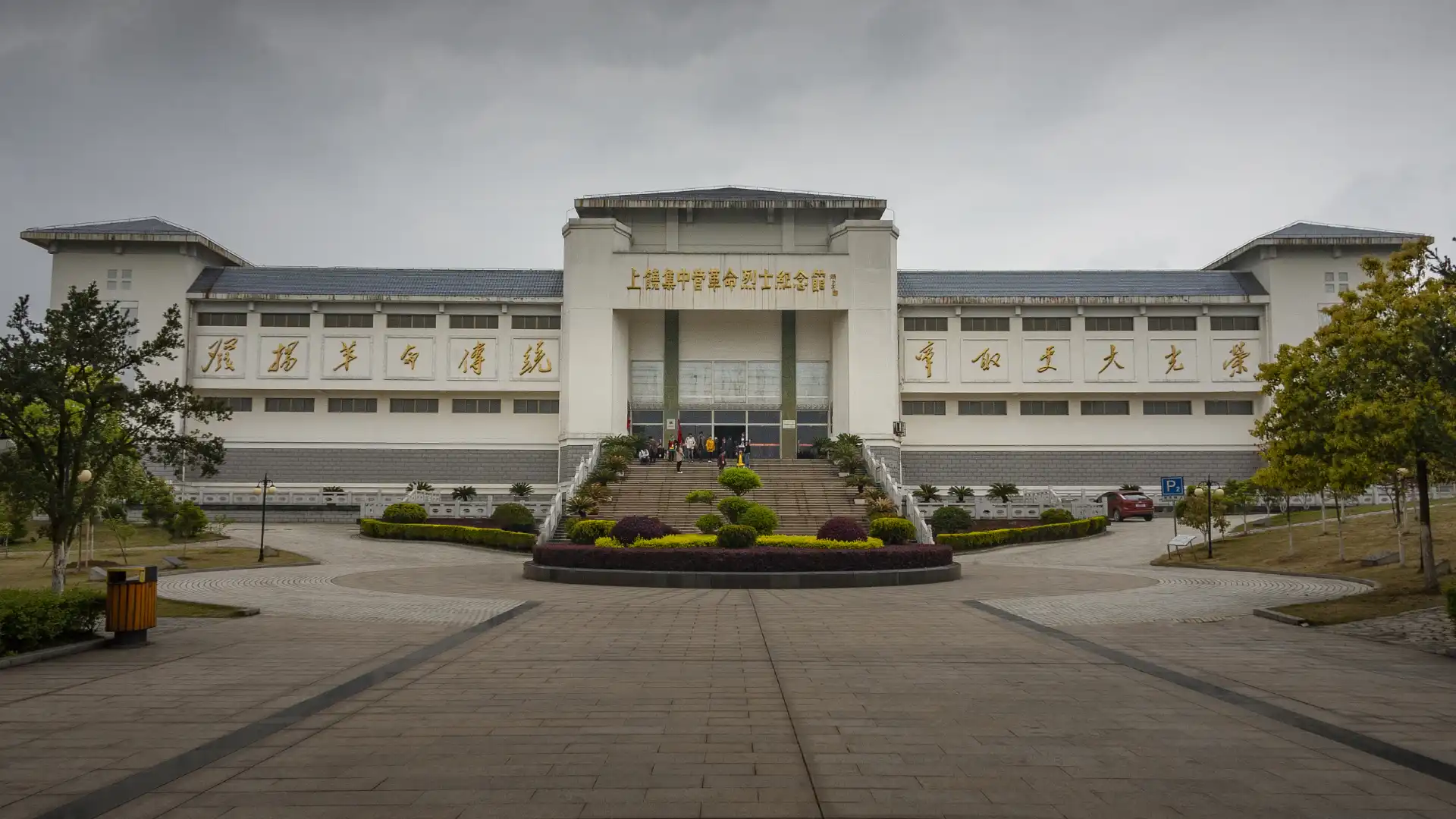 โรงแรมใกล้ค่ายกักกันชางราว