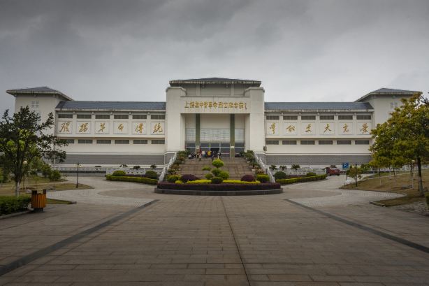 Site of shangrao concentration camp