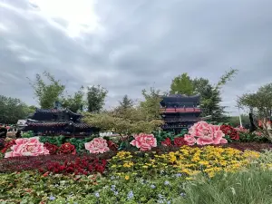 China National Flower Garden