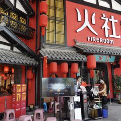 火社火锅(人民广场店) User Photo