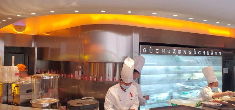 Guloudongjielao Hot Pot (xihuan)