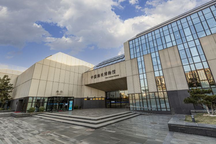 最新】中国海関博物館 - チケット、営業時間、口コミ、写真 [2026年