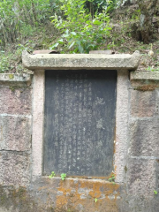 Ksitigarbha Well