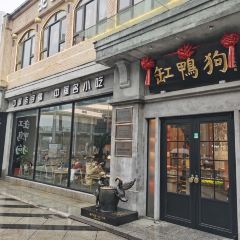 JARAGOU(TianYi Plaza) User Photo