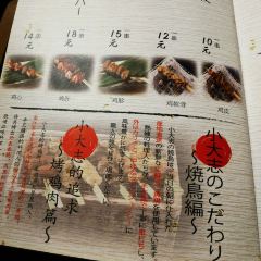 小大志黑毛牛串居酒屋(威宁路店) User Photo