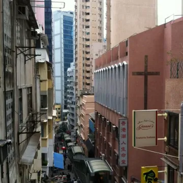 The Hong Kong Swatow Christian Church