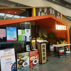 Tasty ( Beijing Daxing IKEA ) 여행 사진