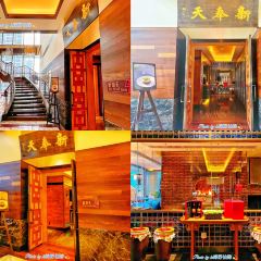 Grand Hyatt Shenyang Xin Feng Tian User Photo