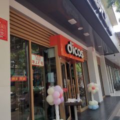 德克士(洪洞店) User Photo
