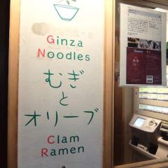 Mugi to Olive User Photo