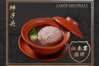 柳州屏山书香世家酒店·江南宴