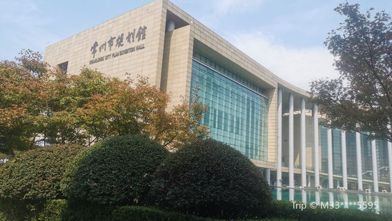 ChangZhouShi GuiHuaGuan