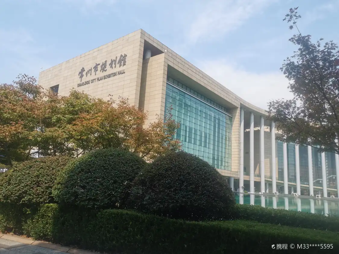Отели рядом с достопримечательностью «ChangZhouShi GuiHuaGuan»