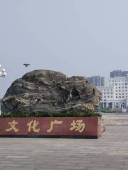 Daiyue Government Square