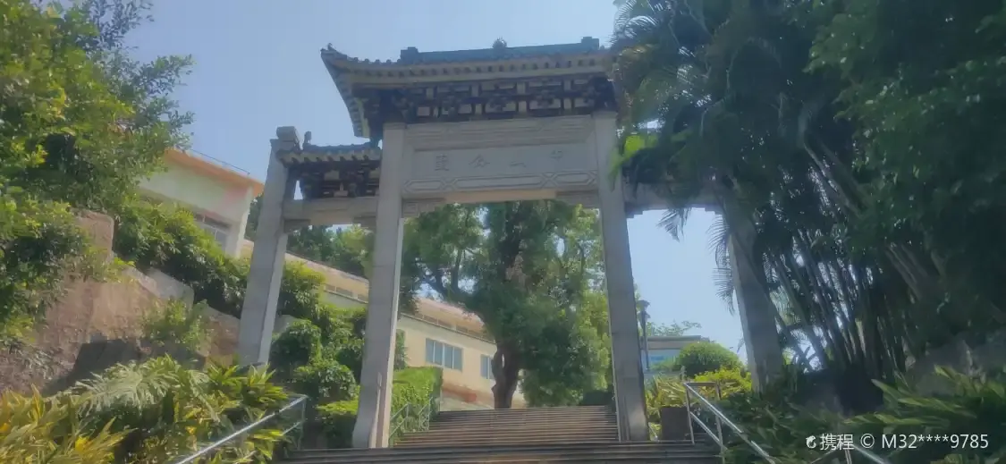 Hotels near Zhongshan Park