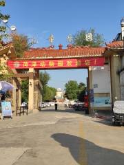 Children Amusement Park (mudanqu)